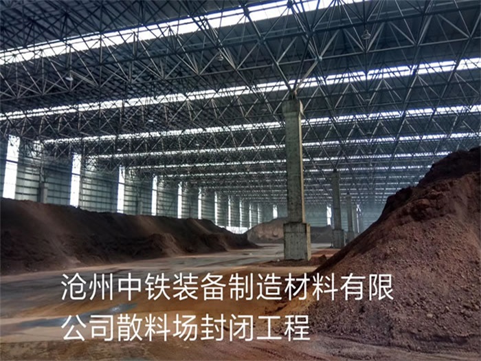 曲靖网架钢结构工程有限公司